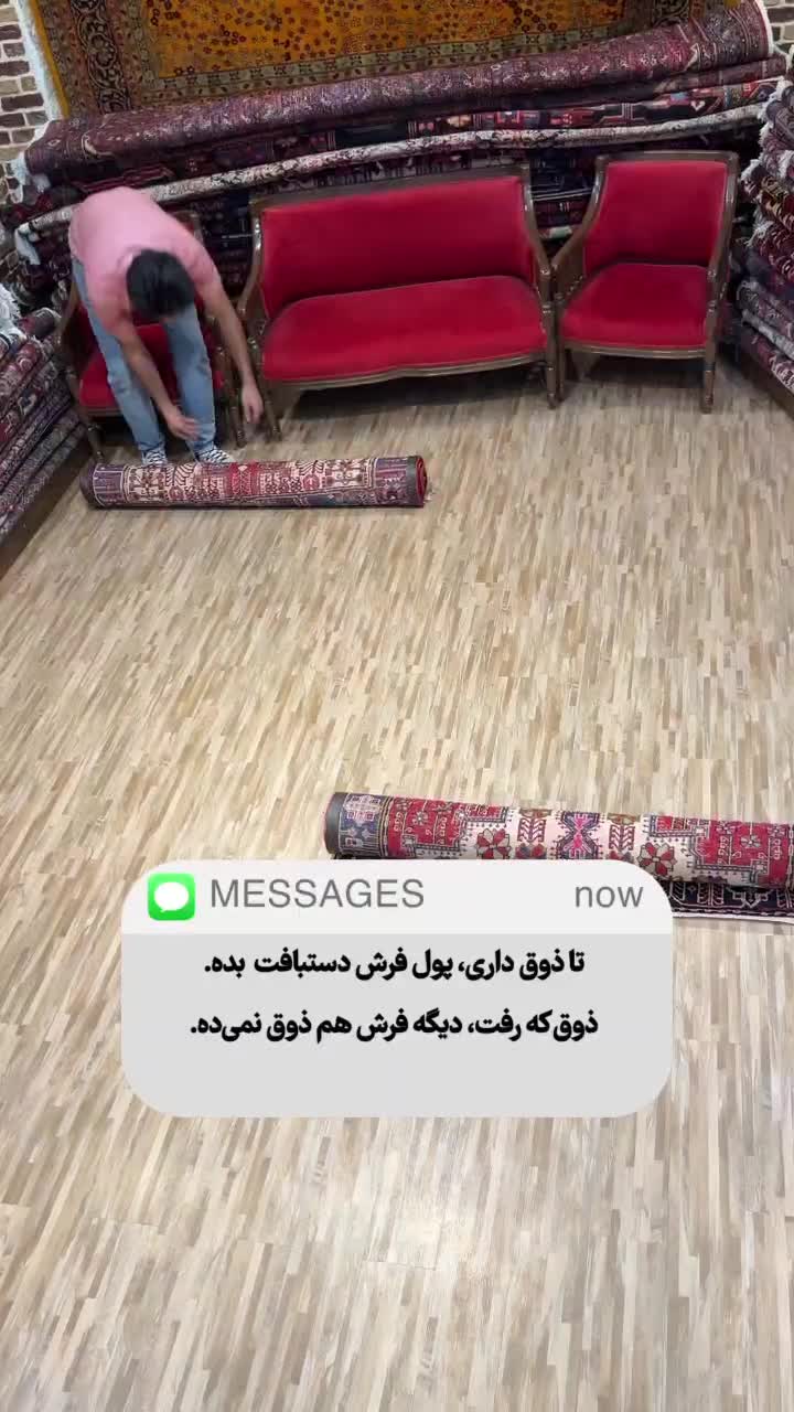 بی واسطه خریدکنید|فرش|کرج, برغان|دیوار