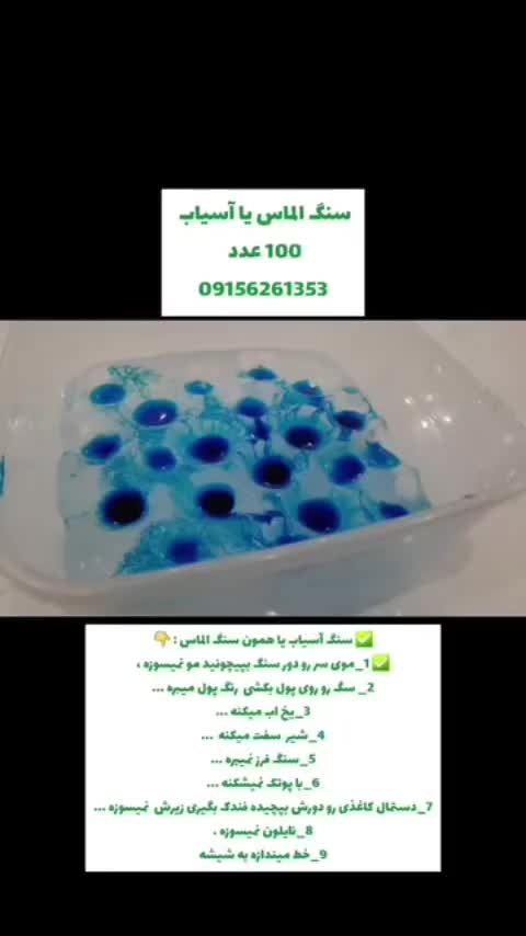 سنگ الماس یا آسیاب|کلکسیون اشیاء عتیقه|مشهد, توس (بلوار توس)|دیوار