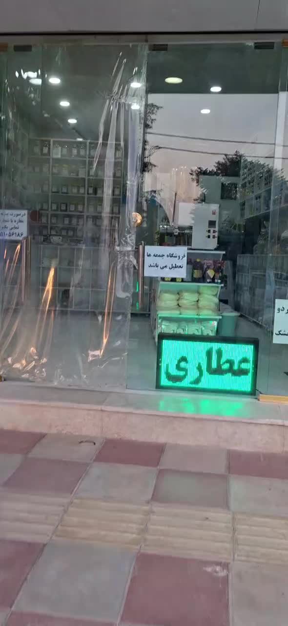 ملک تجاری مسکونی سند شش دانگ بر خیابان اصلی دنگیزک|فروش مغازه و غرفه|تنکمان, |دیوار