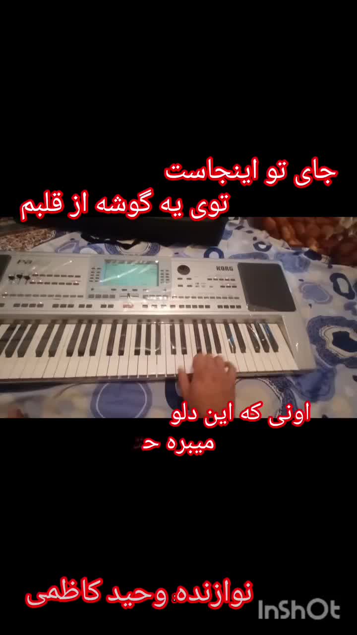 کیبورد pa 80|پیانو، کیبورد، آکاردئون|رفسنجان, |دیوار