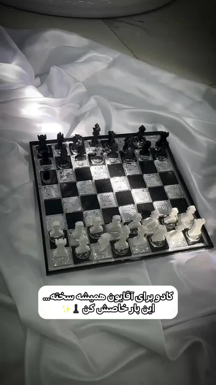 شطرنج|کلکسیون و سرگرمی|لردگان, |دیوار