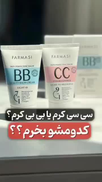 مقداری لوازم ارایشی|آرایشی، بهداشتی، درمانی|لردگان, |دیوار