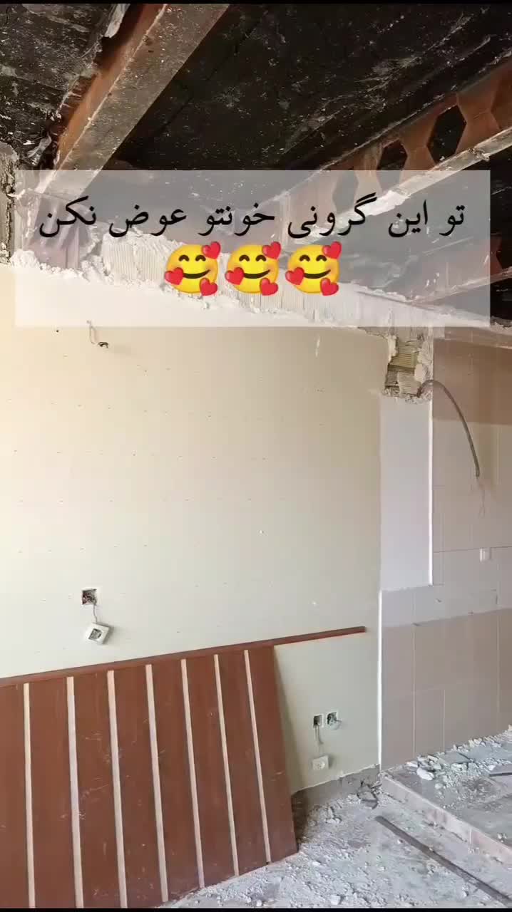 نصاب سقف کاذب کناف تایل ۶۰در۶۰ وpvc و قرنیز|خدمات پیشه و مهارت|اراک, |دیوار