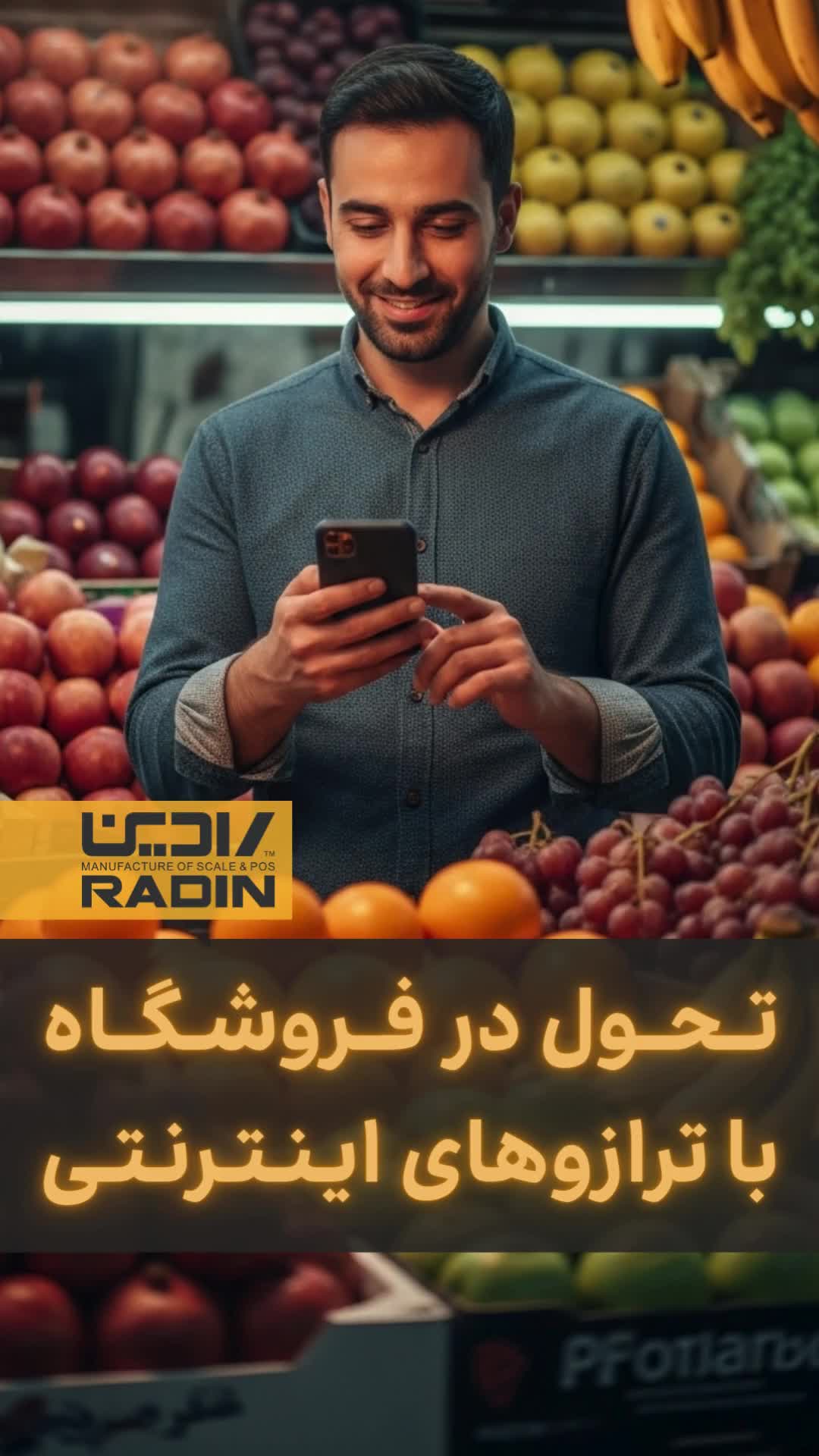 ترازو رادین ۷۰ کیلویی(فروش اقساطی)|فروشگاه و مغازه|گرگان, |دیوار