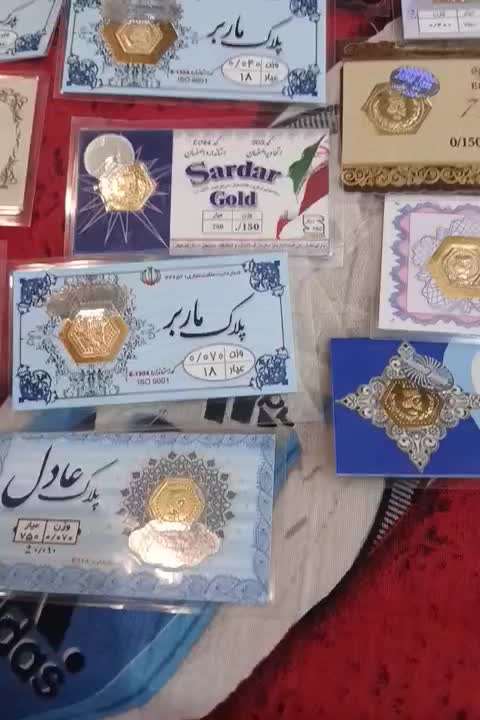 سکه پارسیان دروزن های مختلف(coin parsian)برای هدیه|جواهرات|اهواز, زندوکیلی|دیوار