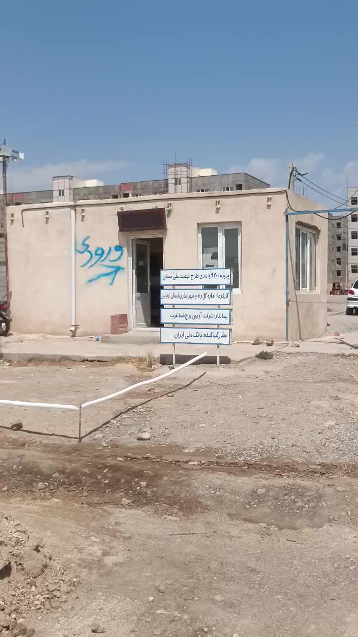 آپارتمان مسکن ملی(شهید سلیمانی) در شهرک دادگستری|فروش آپارتمان|اردبیل, |دیوار