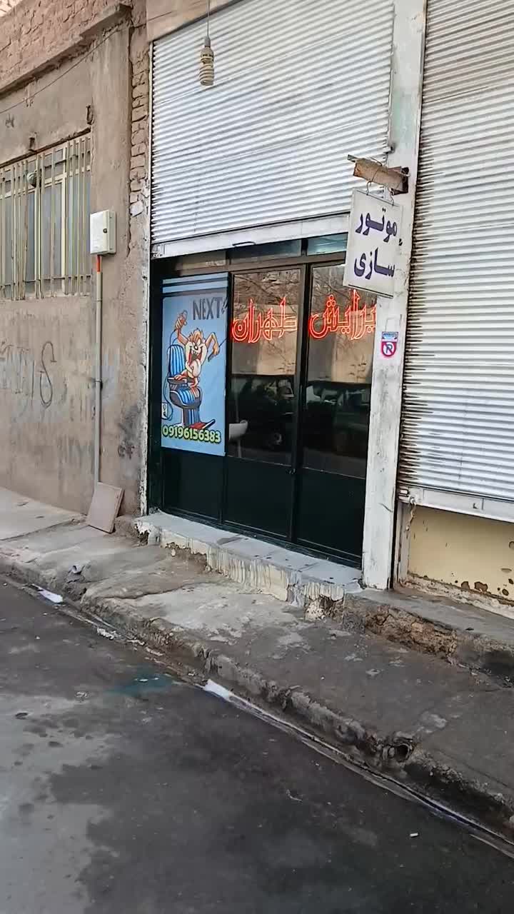 ارایشگاه مردانه واگذاری ویا فروش تجهیزات کامل|آرایشگاه و سالن‌های زیبایی|قم, امامزاده ابراهیم|دیوار