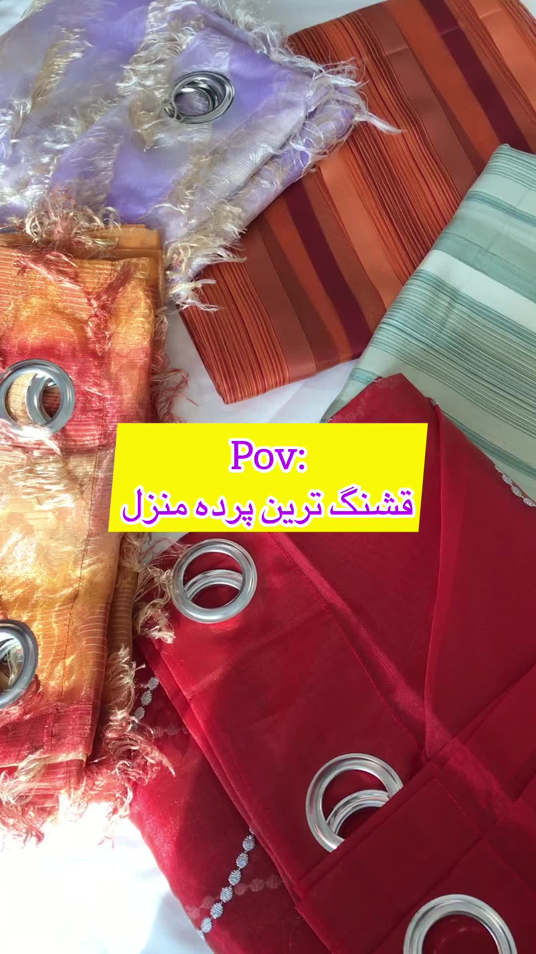 پرده های آماده فقط ۶۹۹ هزار تومان|پرده، رانر، رومیزی|رشت, حومه رشت|دیوار
