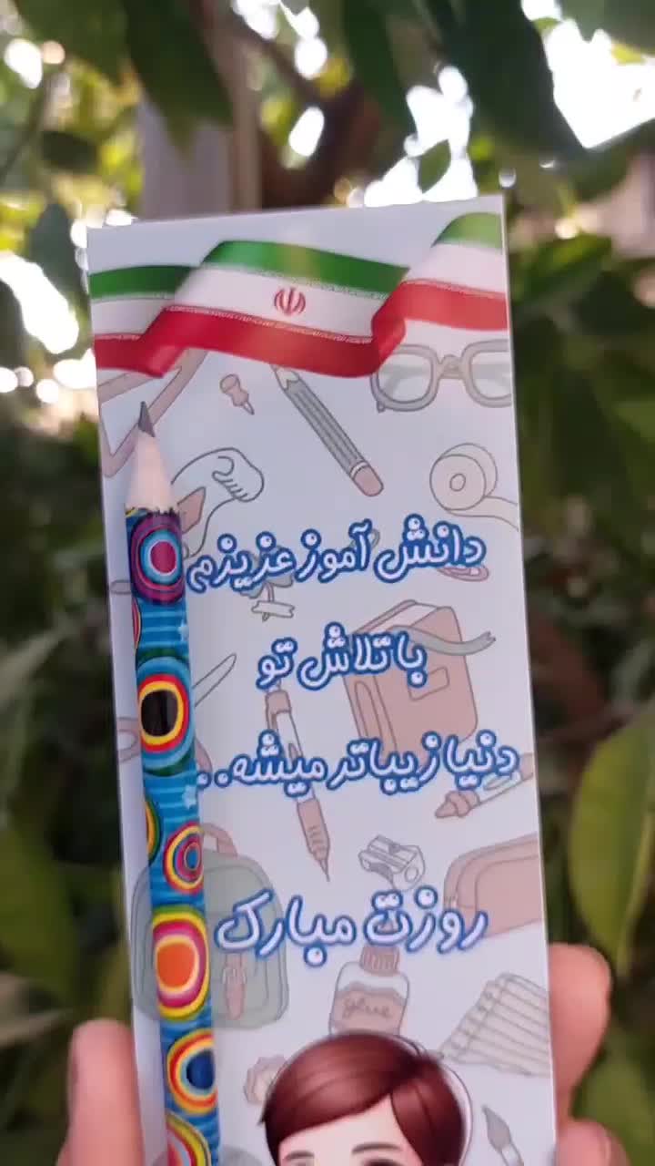 گیفت /کارت/تاپر جشن آب/جشن های مدرسه|صنایع دستی و سایر لوازم تزئینی|شیراز, مسلم|دیوار