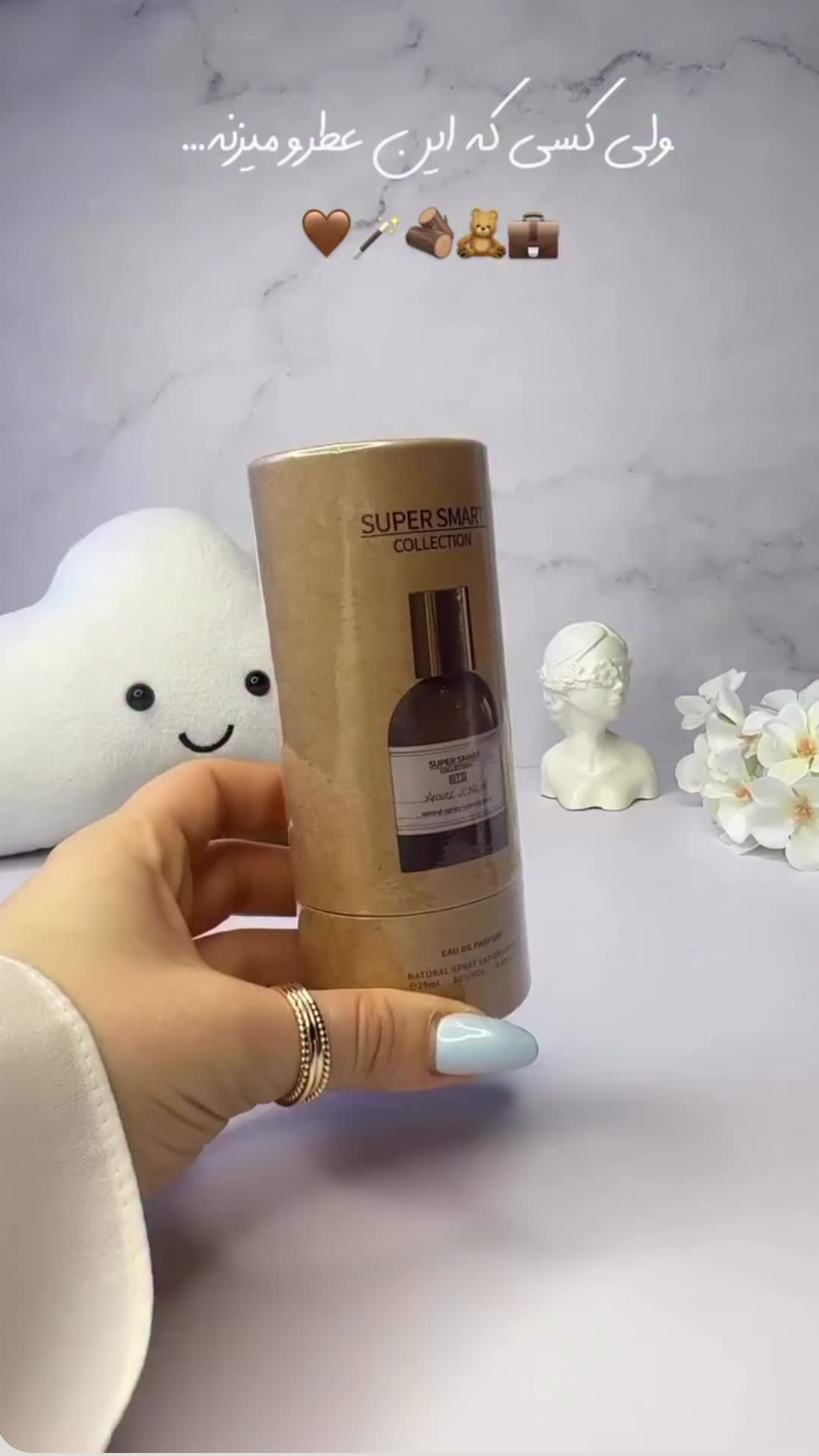 همین حالا عطرهارو ببین و خرید کن|آرایشی، بهداشتی، درمانی|شیراز, ملاصدرا|دیوار