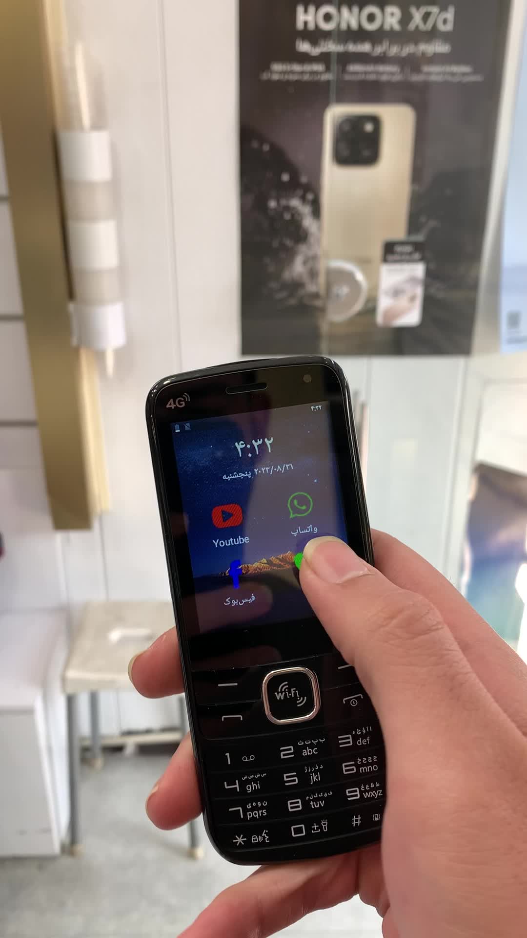 گوشی دکمه ای لمسی 4g|موبایل|اصفهان, احمدآباد|دیوار