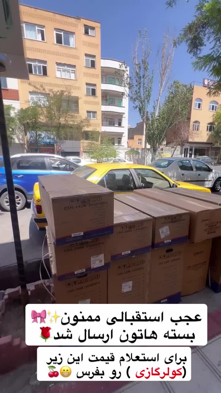 کولر گازی اوجنرال مدل ۲۴ هزار|کولر گازی و فنکوئل|تبریز, |دیوار