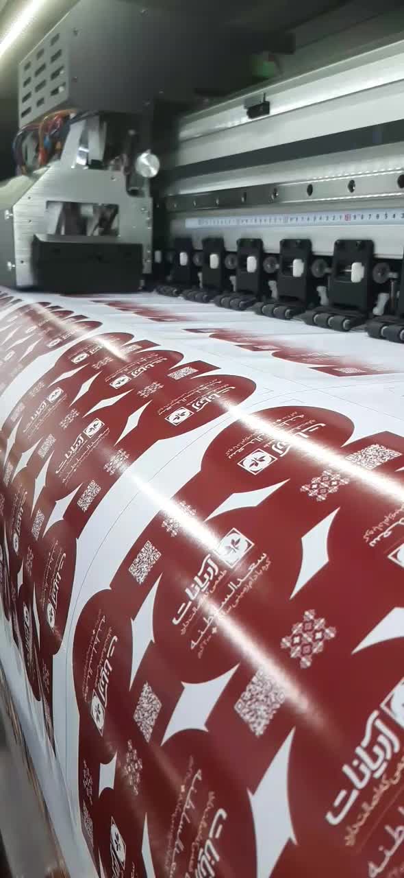 چاپ لیبل PVC مناسب بستهبندی محصولات|خدمات رایانهای و موبایل|تهران, بهار|دیوار