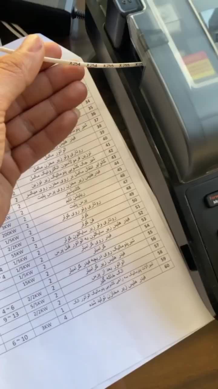 خدمات چاپ شماره سیم تابلو برق|خدمات پیشه و مهارت|الوند, |دیوار