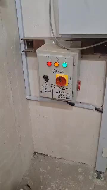 تعمیرات آسانسور تضمینی تخصصی|خدمات پیشه و مهارت|سهند, |دیوار