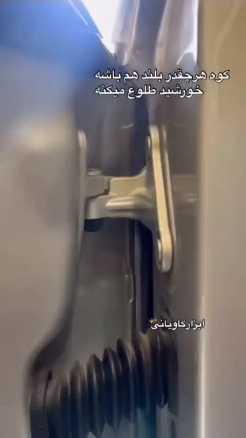 چراغ 3 طیف کارشناسی مگنت دار|ابزارآلات|تهران, فلسطین (میدان انقلاب)|دیوار