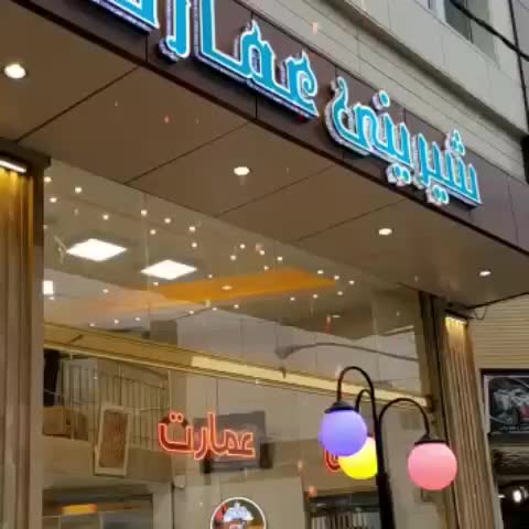 فروش یخچال ‌فریزر های فروشگاهی (نقد و اقساط)|فروشگاه و مغازه|مشهد, عبادی|دیوار