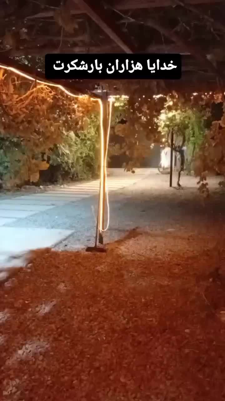 اجاره خانه باغ برای جشن تولد وجشن های خانوادگی|اجارهٔ کوتاه‌مدت ویلا و باغ|ایلام, |دیوار