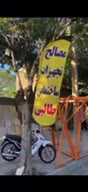 اجاره و فروش بالابر و بتونر و تجهیزات ساختمانی|مصالح و تجهیزات ساختمان|نقده, |دیوار