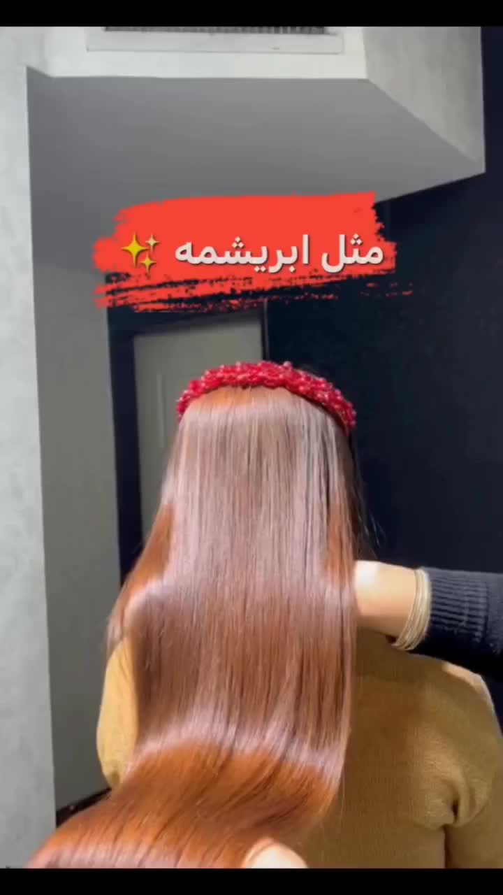 خدمات کراتین و پروتئین ضمانت ۳ساله (آموزش)|خدمات آرایشگری و زیبایی|تهران, شهرک ولیعصر جنوبی|دیوار