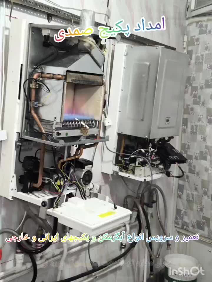 تعمیرپکیج،سرویس عیب یابی پکیج تعمیرکار آبگرمکن|خدمات پیشه و مهارت|تبریز, |دیوار