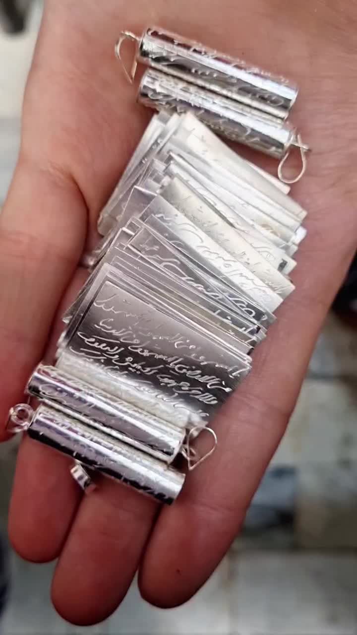 حرز امام جواد علیه السلام با آداب و قاب نقره|جواهرات|قم, لسانی|دیوار