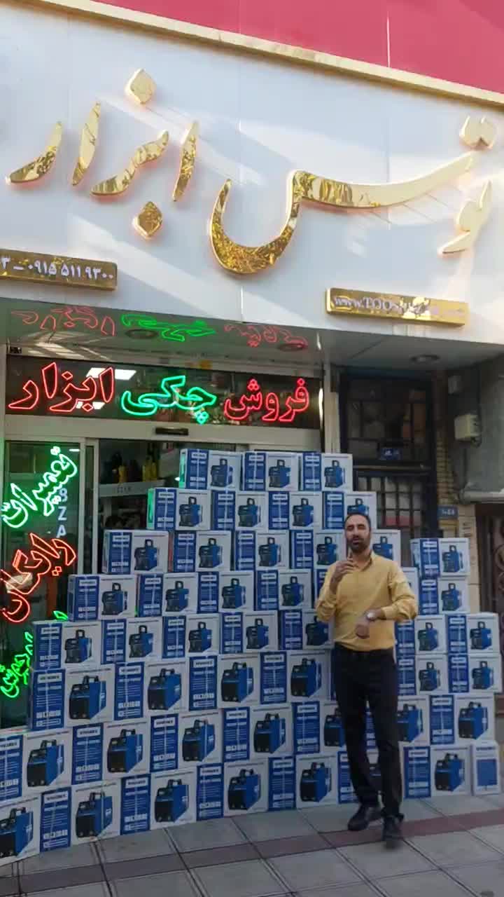 دستگاه 200 کتابی و 200 حرفه ای ویوارکس|ابزارآلات|مشهد, حیدرآباد|دیوار