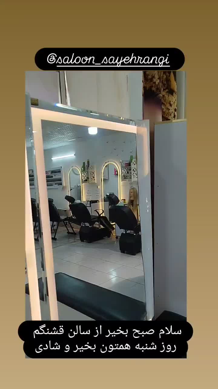 لوازم سالن فروشی|آرایشگاه و سالنهای زیبایی|مشهد, جاهد شهر|دیوار