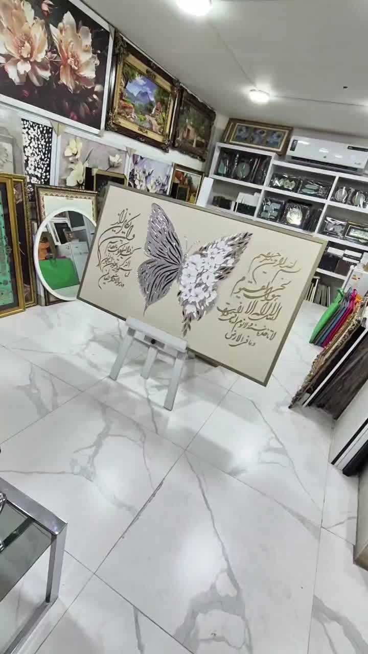 دکوری|تابلو، نقاشی، عکس|مشهد, هفت تیر (آب و برق)|دیوار