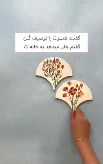کاشی دست ساز هفت رنگ درسا|مصالح و تجهیزات ساختمان|تهران, ونک|دیوار