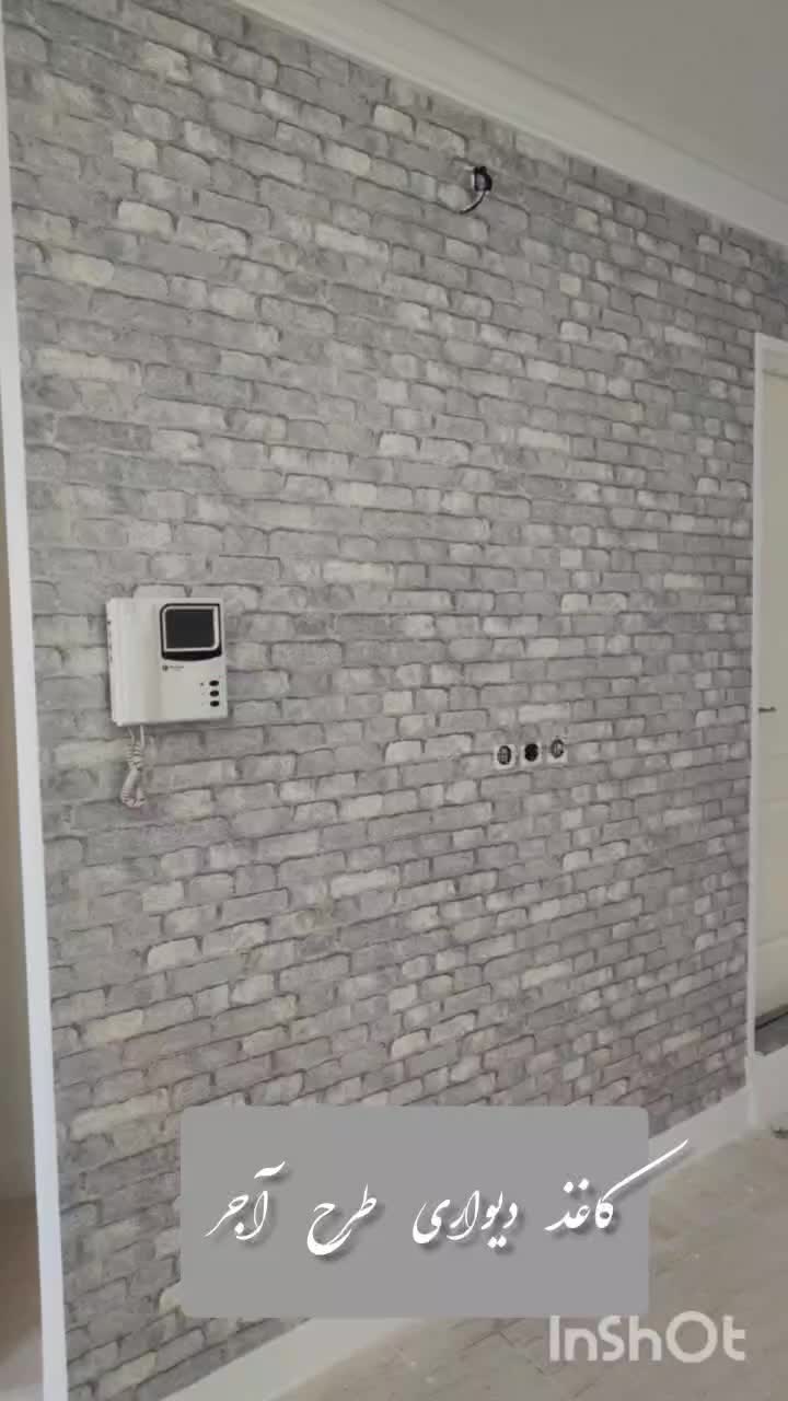 کاغذ دیواری از رولی150تا300|مصالح و تجهیزات ساختمان|بجنورد, |دیوار