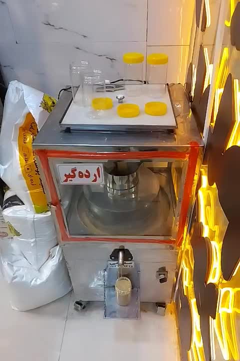 ارده گیری در حضوری مشتری|خوردنی و آشامیدنی|مشهد, شهید علی محمدی|دیوار