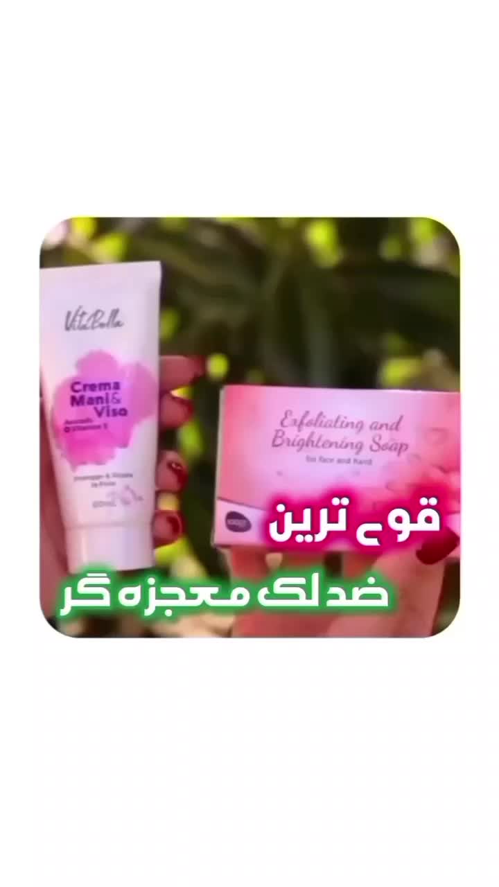 صابون های زیبایی اصل|آرایشی، بهداشتی، درمانی|رشت, توشیبا|دیوار