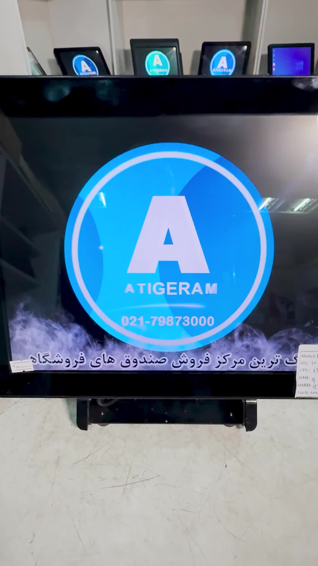 صندوق فروشگاهی + فیش پرینتر + بارکد|فروشگاه و مغازه|تهران, ایرانشهر|دیوار