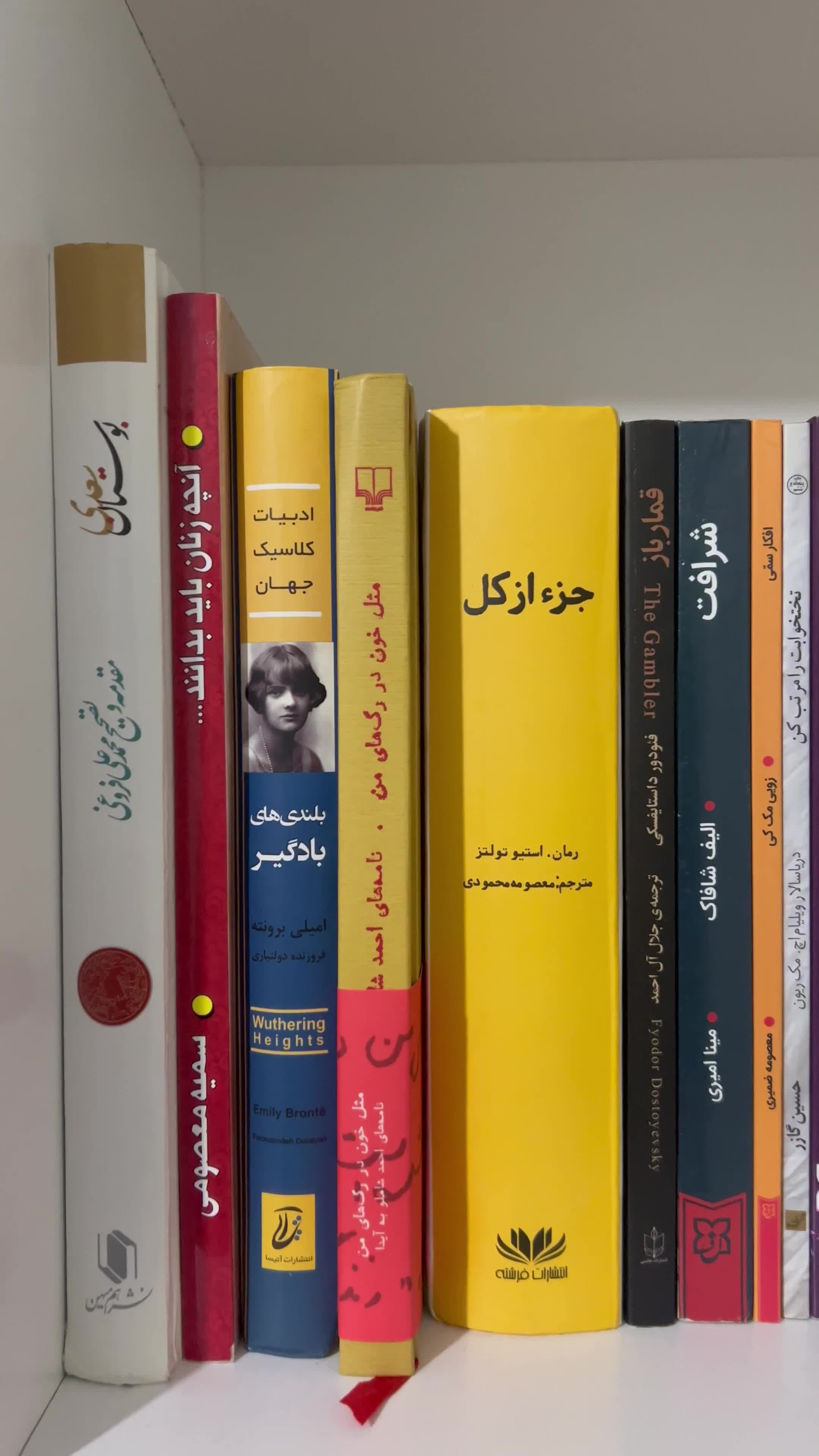 کتاب|کتاب و مجله ادبی|تهران, جمهوری|دیوار