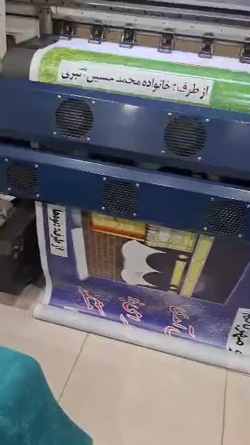 چاپ بنر، تراکت،کارت ویزیت،فاکتور،مهر|خدمات پیشه و مهارت|صدرا-فارس, فاز ۱|دیوار