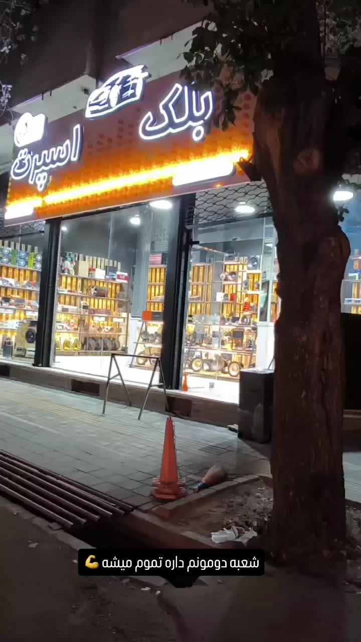 سیستم صوتی،مانیتور،چک۱۰ماه بدون پیش پرداخت|قطعات یدکی و لوازم جانبی|تبریز, |دیوار