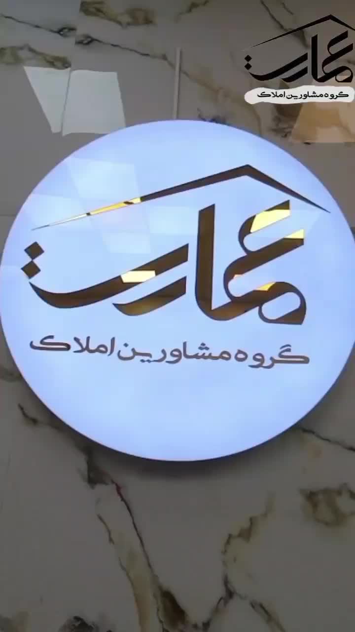 استخدام مشاور / با درآمد تضمینی/ خانم و آقا|استخدام بازاریابی و فروش|تهران, جیحون|دیوار