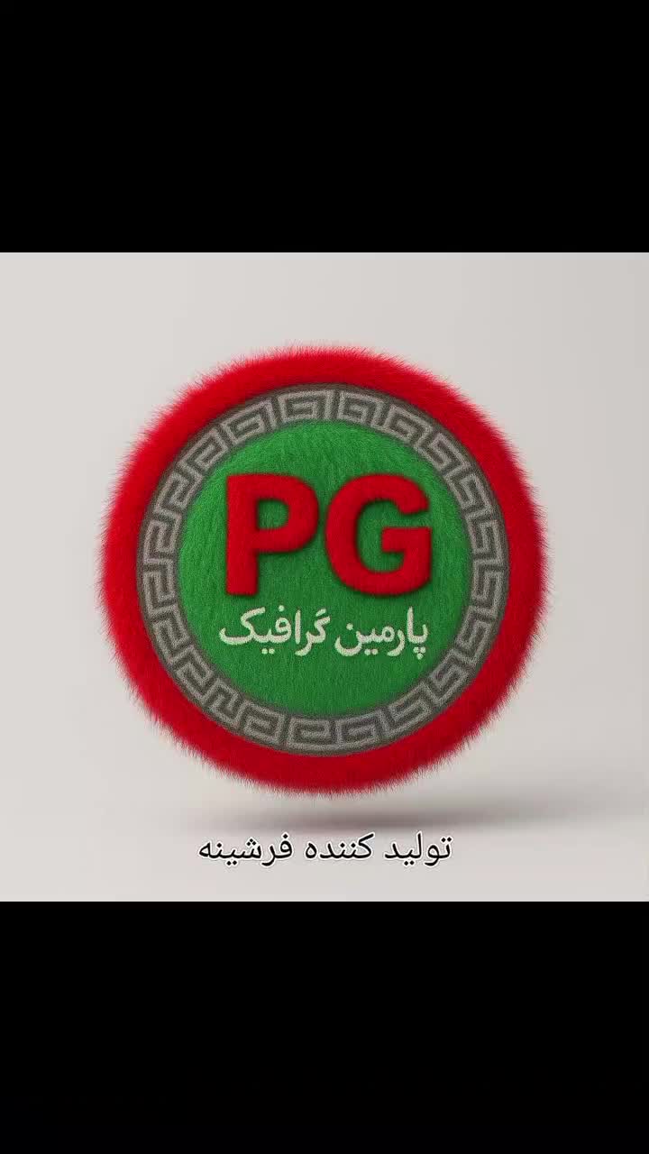 تولید مستقیم فرشینه|فرش|تهران, نیاوران|دیوار
