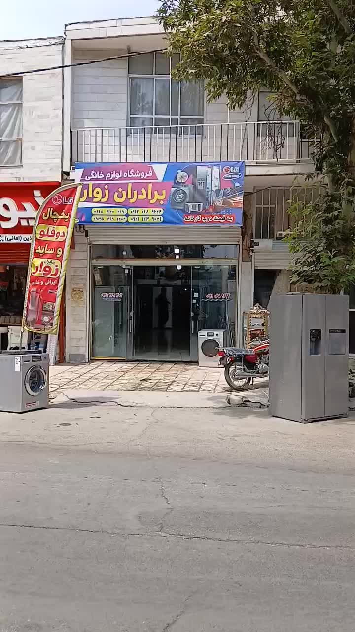 یخچال دوقلو دیپیونت مکسیدردرحد اکبند مخصوص جهیزیه|یخچال و فریزر|کوهدشت, |دیوار