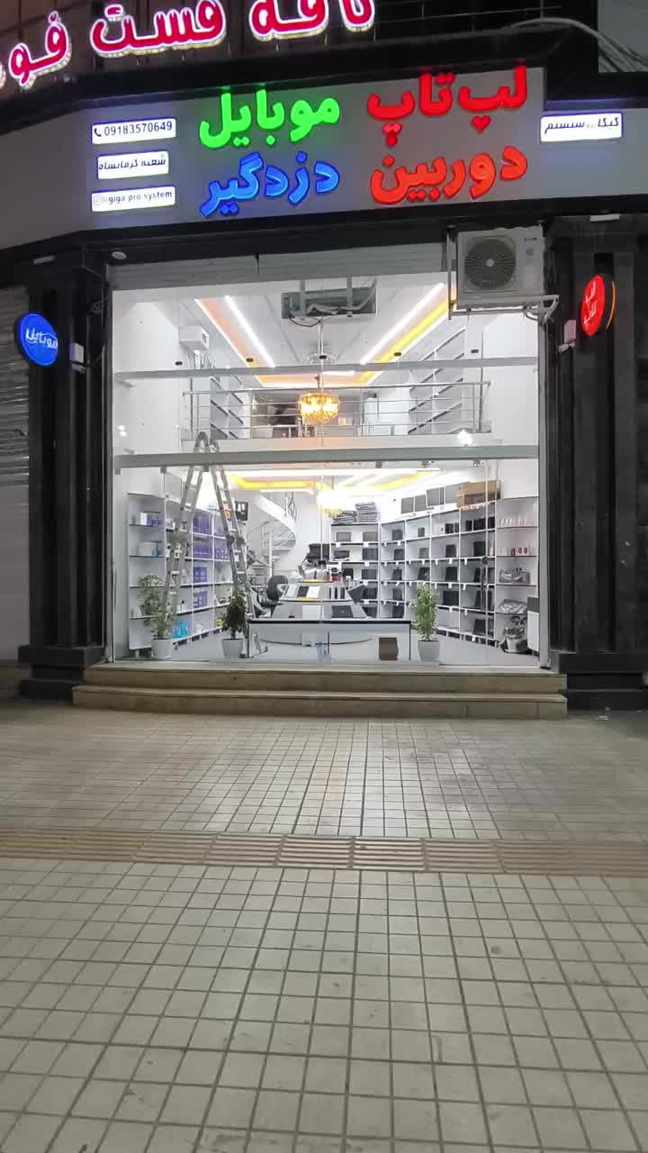 لپ تاپ دل cor i5 DELL|رایانه همراه|کرمانشاه, |دیوار