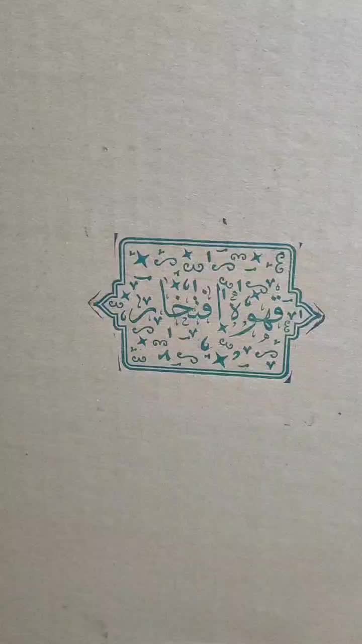 قهوه عمده شرکتی افتخار|عمده‌فروشی|بابلسر, |دیوار