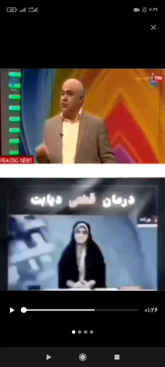 درمان قطعی و تضمینی دیابت|خدمات آرایشگری و زیبایی|مشهد, شهرک ابوذر|دیوار