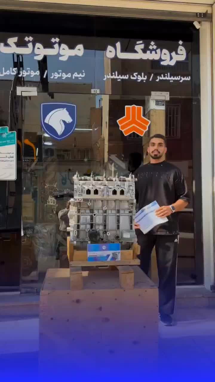 موتور بلوک سیلندرنیم موتورواتاق کامل ایساکو|قطعات یدکی و لوازم جانبی|اهواز, نادری|دیوار