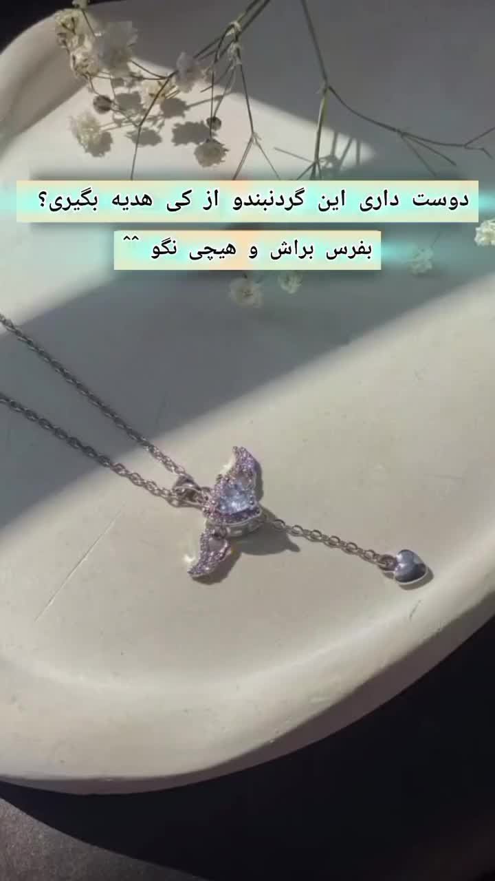 اکسسوری آیلی گردنبند، گوشواره، انگشترودستبند|بدلیجات|قرچک, زیبا شهر|دیوار