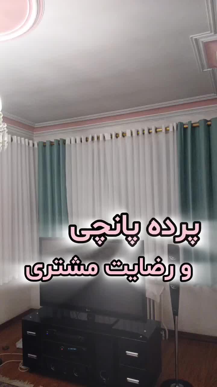 پرده برای ویلا یا خونت میخوای پانچی زبرا ورتیکال|پرده، رانر، رومیزی|محمودآباد, |دیوار