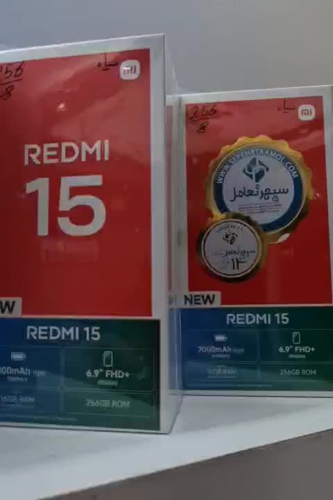 redmi 15 4g|موبایل|تبریز, |دیوار
