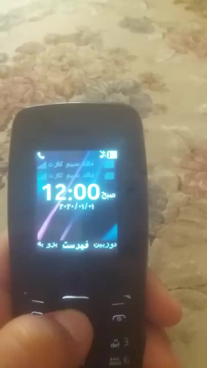 نوکیا دوربین دار|موبایل|زنجان, |دیوار