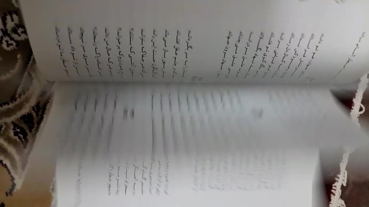 کتاب|کتاب و مجله ادبی|قم, زنبیل آباد|دیوار
