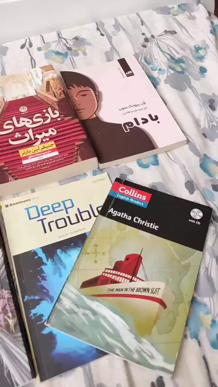 کتاب رمان|کتاب و مجله ادبی|تهران, سازمان آب|دیوار